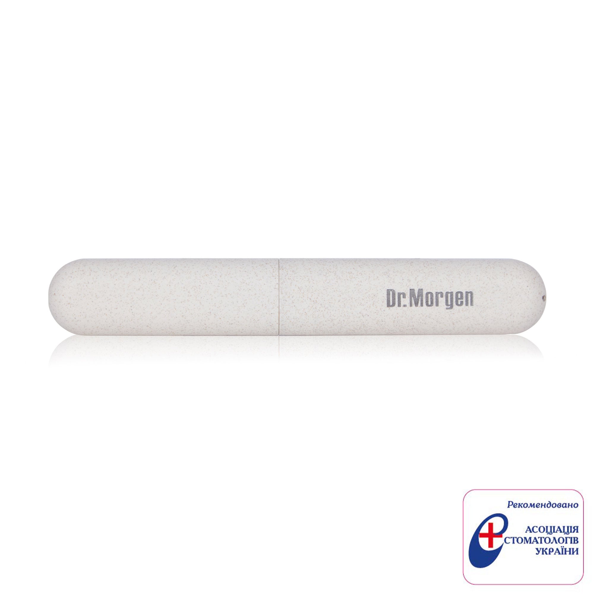 Футляр для зубної щітки Dr. Morgen Toothbrush Case, бежевий